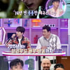 '불후' 나태주, "휴 잭맨과 런던서 영화 촬영"..특별한 인연[별별TV]