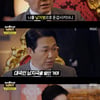 '놀면뭐하니' 박성웅, "내가 납치범? 진도준하 자작극일 뿐" 충격