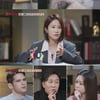 AKB48 출신 시노다 마리코, 월경 기록에 불륜 들켜 [장미의 전쟁]