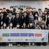 강원랜드, 2022 멘토링 장학 수료식 개최