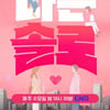 '나는 솔로' 13기男 성병 논란ing..A씨 "검사결과 공개"[스타이슈]