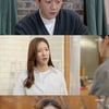 '삼남매' 김소은, 김경화 사기극 알았다.."그래도 재결합은 없어"[★밤TView]