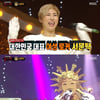 '복면가왕' 7연승 '신이 내린 목소리'=서문탁이었다..'우승 트로피' 194대 가왕 등극[★밤TView]