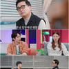 배동성 딸 배수진, 재혼 임박? "내년 가을 결혼 목표"[결혼 말고 동거]
