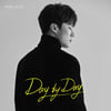 박제업X유성은, 'Day by Day' 차트인 성공..신흥 듀엣 강자