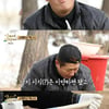 '안다행' 이대호, 붕장어 회 위해 인간 탈수기로 변신 [★밤TView]