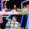 '동상이몽2' 염경환, 어려웠던 신혼생활..지금은 "백화점 VIP"[★밤TV]