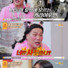 '물어보살' 서장훈, 워커홀릭 의뢰인에 "너만 사업해?"[별별TV]