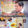 '물어보살' 손금 장인 의뢰인 "서장훈, 천생연분 운 없어" [★밤Tview]