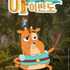 카툰네트워크, 3월 1일 신규 애니메이션 '아이반도' 론칭