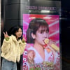 강혜연, 팬들 사랑 담긴 '데뷔 11주년' 전광판 인증