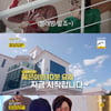 '같이 삽시다' 혜은이, 10분 요리 도전 "냉장고 털어서 해보겠다"