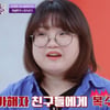 '더 글로리' 현실판 피해자 "가해자들, SNS 게시글 다 내렸다"