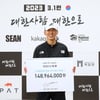 션, 발톱 5개 빠져도 달렸다..마라톤 완주→1억4000만원 기부[공식]