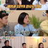 '옥문아' 김민경 "전지현, 동국대 4대 여신..학교 열심히 다녔다"