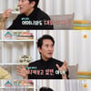'옥문아' 신현준, 깻잎 논쟁 이은 '수영장 논쟁'..수영장서 아내에게 혼난 사연[★밤TView]