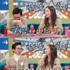 '라스' 강수지 "김국진, 44사이즈 아닌 55사이즈" 루머 정정