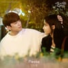 "감출 수 없는 그리움"..임한별, '성스러운 아이돌' OST 부른다