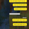 트렌드지, 15일 컴백 확정.."너희를 구하러 갈게"