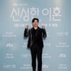'신성한, 이혼' 조승우 "'비숲' 황시목과 전혀 다른 캐릭터"