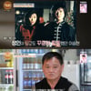 '얄개' 이승현, 캐나다서 7년간 막노동→子와 안 만나는 사연[특종세상]