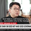방시혁 CNN 인터뷰 "하이브가 SM 적대적 M&A? 선전용 용어"