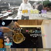 김광규, 우도서 땅콩 막걸리+해물라면→이유진 父=배우 이효정 (나혼산)[★밤TV]