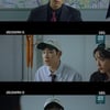 '모범택시2' 이제훈X표예진, 김도윤에 발각 위기.."부부 아니지?" [★밤Tview]