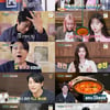 '편스토랑' 류수영, 엔믹스도 반한 삼겹고추장찌개..'10승 달성'[종합]