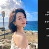 강아랑, 횡단보도 교통사고 충격.."잘 못 걸어"