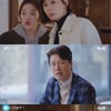 '일타스캔들' 김선영, 레스토랑서 남편 불륜 목격 후 '난투극'[별별TV]