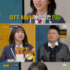 주현영, 강호동 미담 공개.."6줄 장문의 응원문자 보내줘"[아는형님]