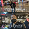 '조선의 사랑꾼'심현섭, 예비여친에 고백? "집중해서 잘 만나자"[별별TV]