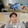 '조선의 사랑꾼' 심현섭, '결혼 걸림돌' 동거인 공개→14살 연하女에 고백[★밤TV]