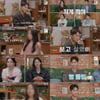 '이별리콜', 군대 괴롭힘→화풀이 이별 사연에 장영란 '분노'