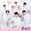 TO1, 동방신기 '허그' 재해석..청량 폭발 사운드 포토
