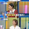 장윤정, 김나영 佛육아법 걱정.."쫄쫄 굶는 거 아냐?"[스타이슈]