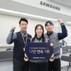 삼성전자서비스, '韓 존경받는 기업' 12년 연속 1위 선정...한국능률협회 컨설팅