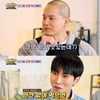 비투비 프니엘·서은광, 자라 된장찌개에 감탄 "양 적어" [이왜맛]