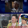 이한위 "19살 연하 아내와 부를 수 있는 노래, 애국가" 폭소 [돌싱포맨][★밤TView]