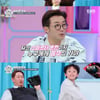 '이하정♥' 정준호 "'오은영 게임'이 부모 인생 바꿨다"[종합]