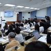 이화의료원, 펨테크 연구소 개소 기념 포럼 개최