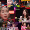 퀸 와사비, 성희롱 피해 고백 "복면 변태남이 몸매 평가"(세치혀)[종합]