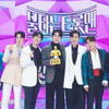 '불타는 트롯맨' 손태진 "우승 실감 안 난다..모두를 위한 상"[전문]