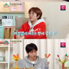 '옥문아' 주우재 "비혼주의? 이장원♥배다해 보고 희망 얻어"[★밤TView]