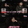 '나는 솔로' 13기 현숙, 영수에 적극 표현 "진짜 귀여워"[별별TV]