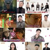 '모범택시2' 이제훈 "러브라인? 림여사보단 표예진"