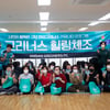 안산, 2023 지역 커뮤니티 프로그램 실시… 시작은 ‘힐링체조’
