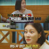 '돈쭐' 이현이 "레스토랑서 손님에 카드사기 당해"..교묘한 수법