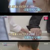 송혜교·송중기, 따로 편집..KBS '키스신 논란' 의식했나[연중 플러스][★밤TV]